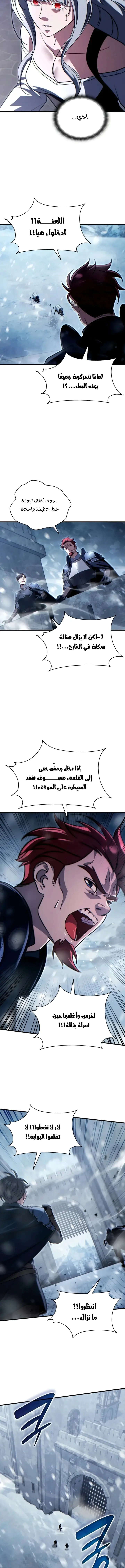 Read Limitless Predation AR Manga Online