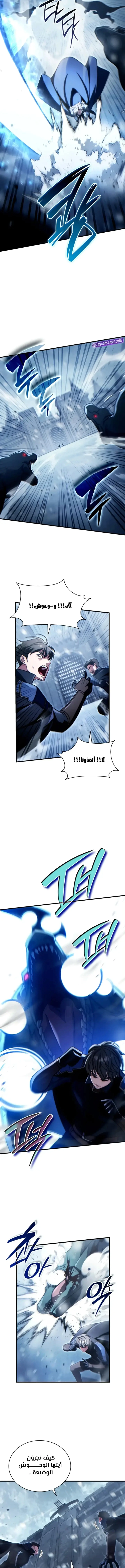 Read Limitless Predation AR Manga Online