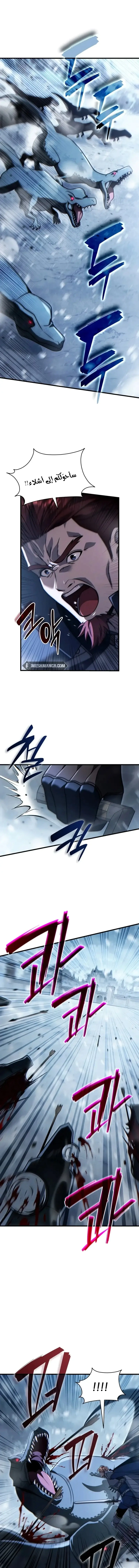 Read Limitless Predation AR Manga Online