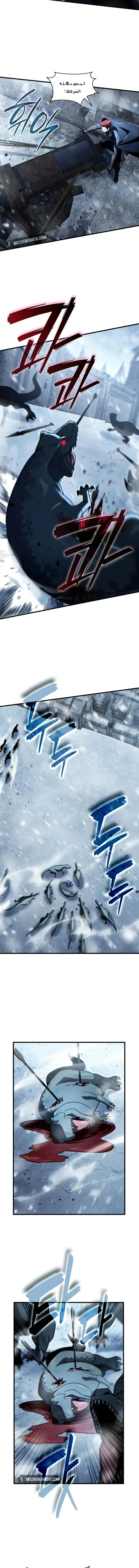 Read Limitless Predation AR Manga Online