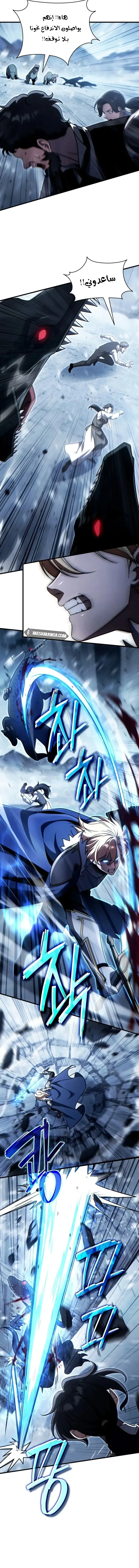 Read Limitless Predation AR Manga Online