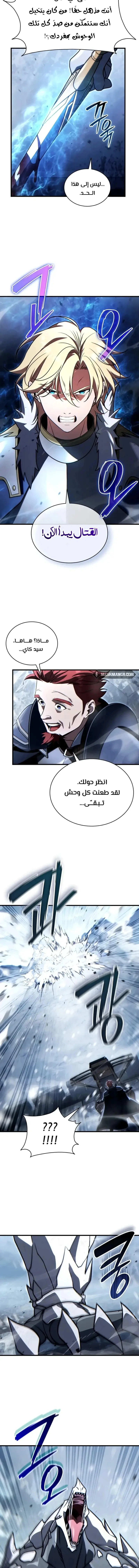 Read Limitless Predation AR Manga Online