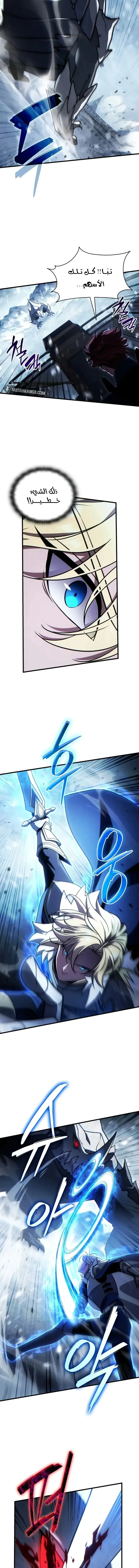 Read Limitless Predation AR Manga Online