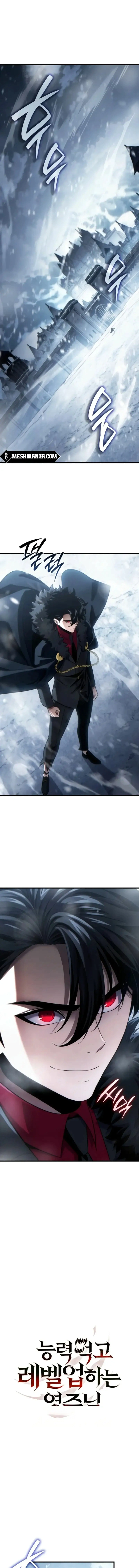 Read Limitless Predation AR Manga Online