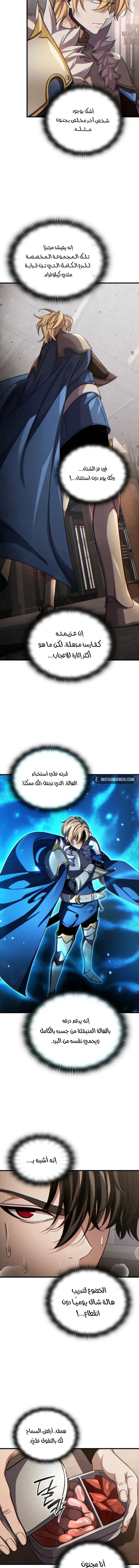 Read Limitless Predation AR Manga Online
