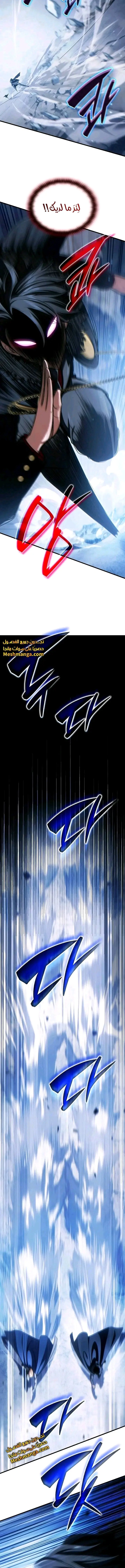 Read Limitless Predation AR Manga Online
