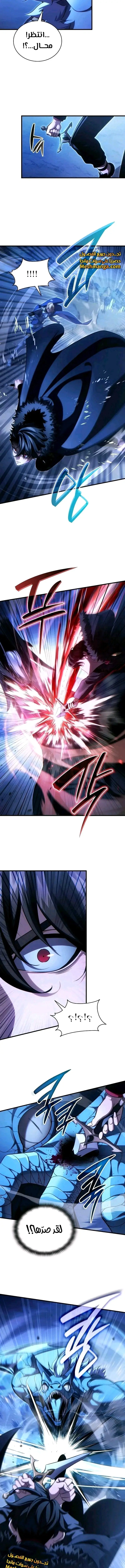 Read Limitless Predation AR Manga Online