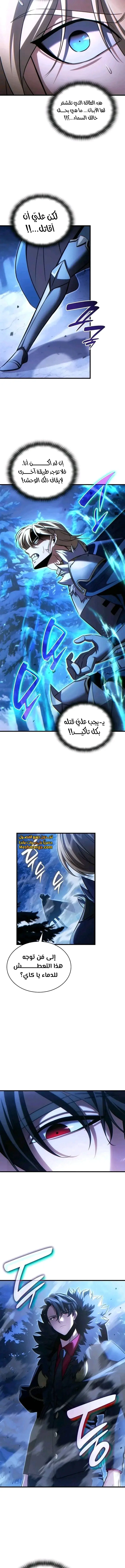 Read Limitless Predation AR Manga Online