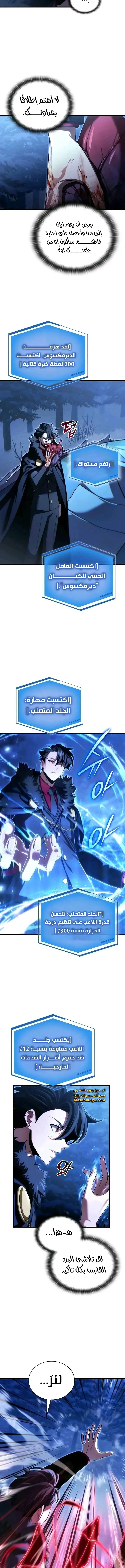 Read Limitless Predation AR Manga Online