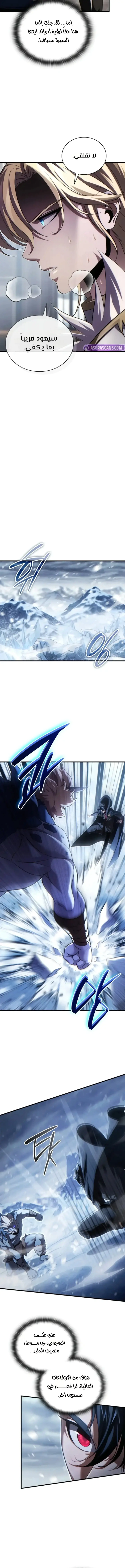 Read Limitless Predation AR Manga Online