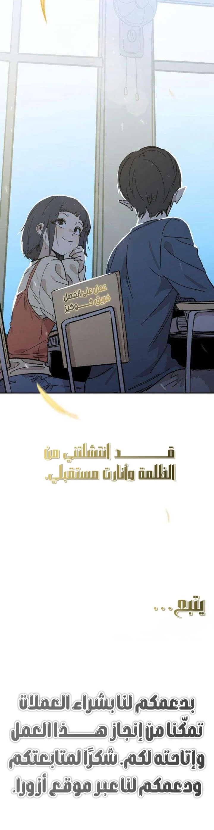 Read Lingering Pain AR Manga Online