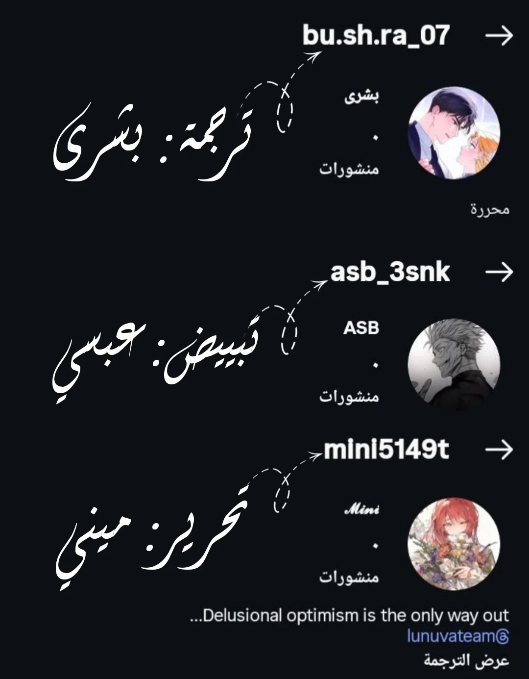 Read Lingering Pain AR Manga Online