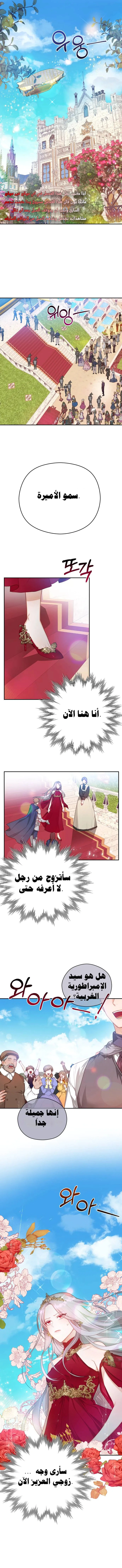 Read Lips on the Tip of a Knife AR Manga Online