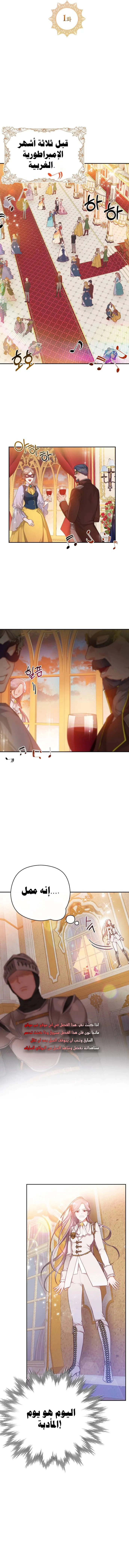 Read Lips on the Tip of a Knife AR Manga Online