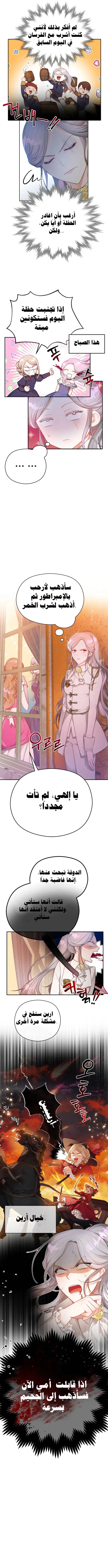 Read Lips on the Tip of a Knife AR Manga Online