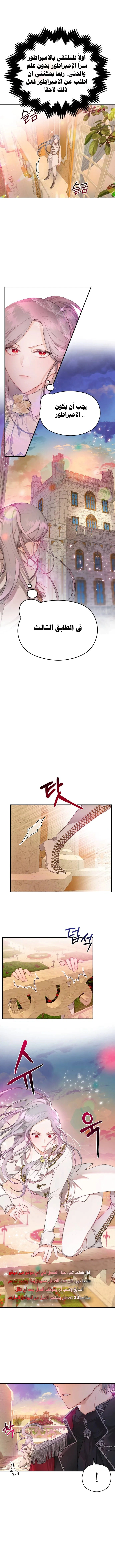 Read Lips on the Tip of a Knife AR Manga Online