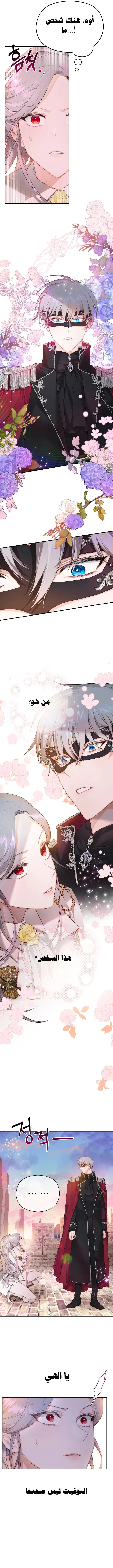 Read Lips on the Tip of a Knife AR Manga Online