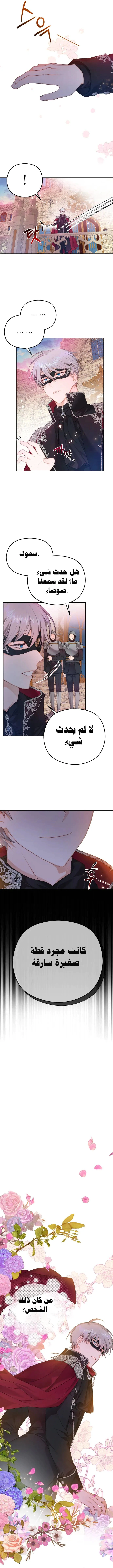 Read Lips on the Tip of a Knife AR Manga Online