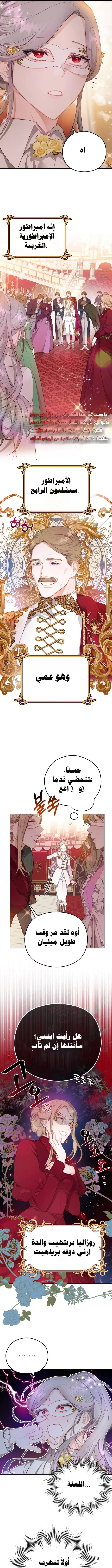 Read Lips on the Tip of a Knife AR Manga Online