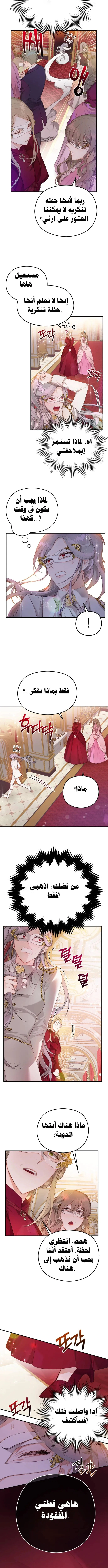 Read Lips on the Tip of a Knife AR Manga Online