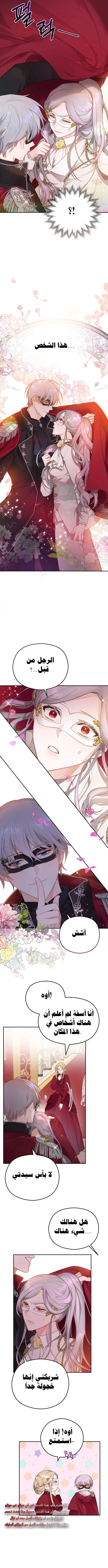 Read Lips on the Tip of a Knife AR Manga Online