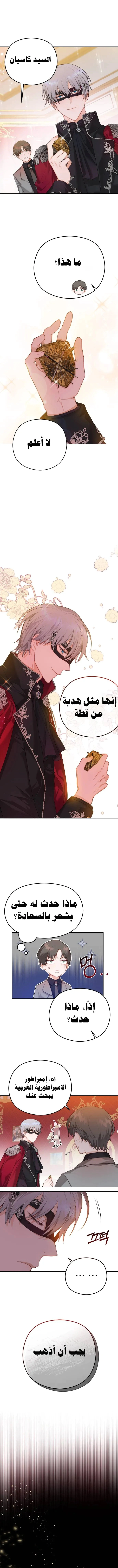 Read Lips on the Tip of a Knife AR Manga Online