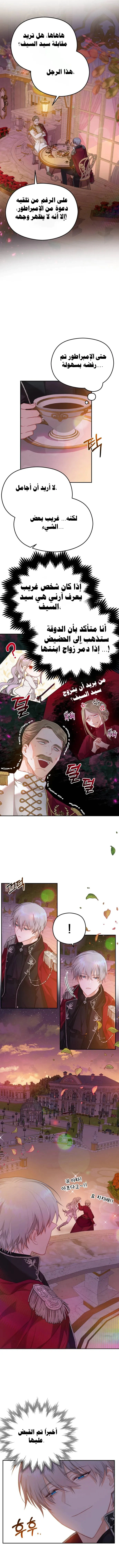 Read Lips on the Tip of a Knife AR Manga Online