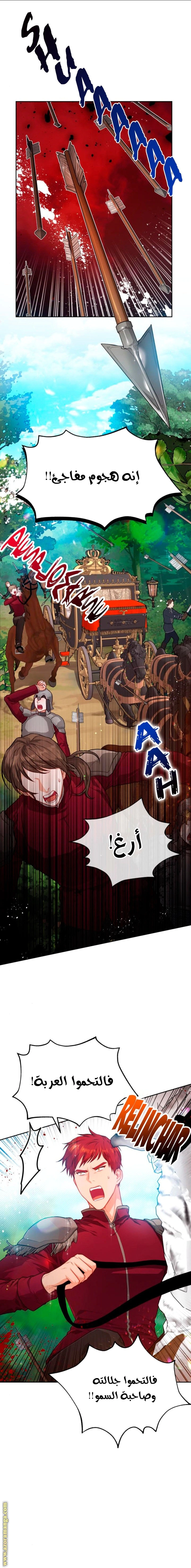 Read Lips on the Tip of a Knife AR Manga Online