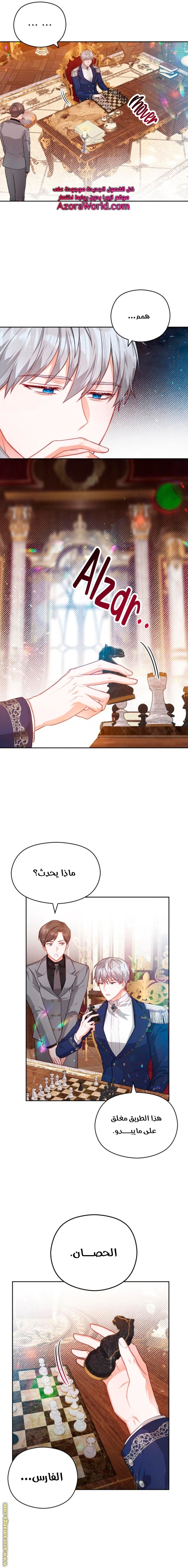 Read Lips on the Tip of a Knife AR Manga Online