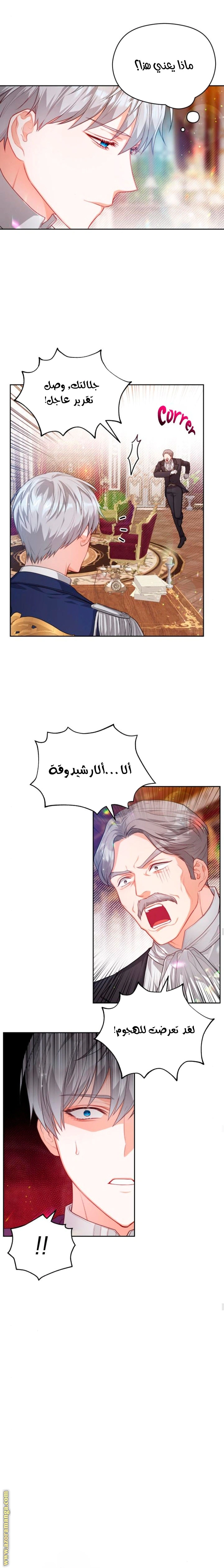 Read Lips on the Tip of a Knife AR Manga Online