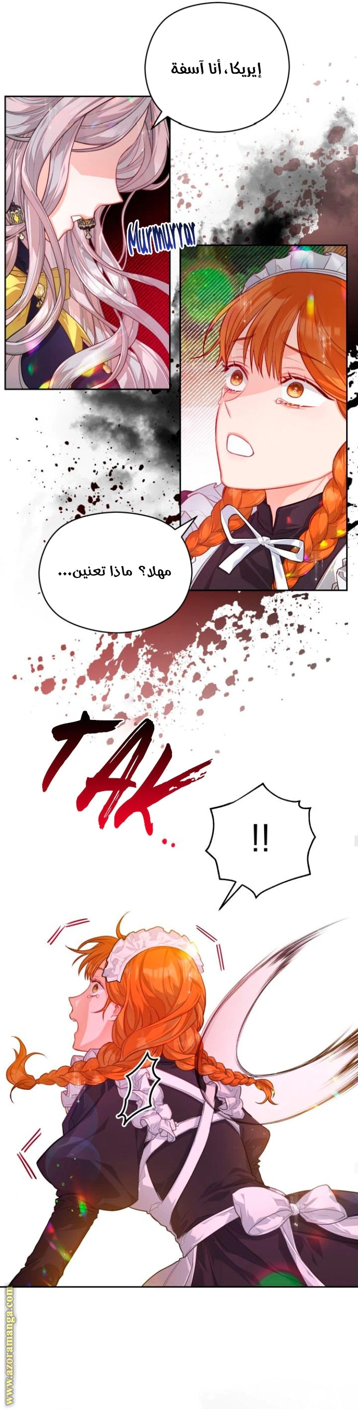 Read Lips on the Tip of a Knife AR Manga Online