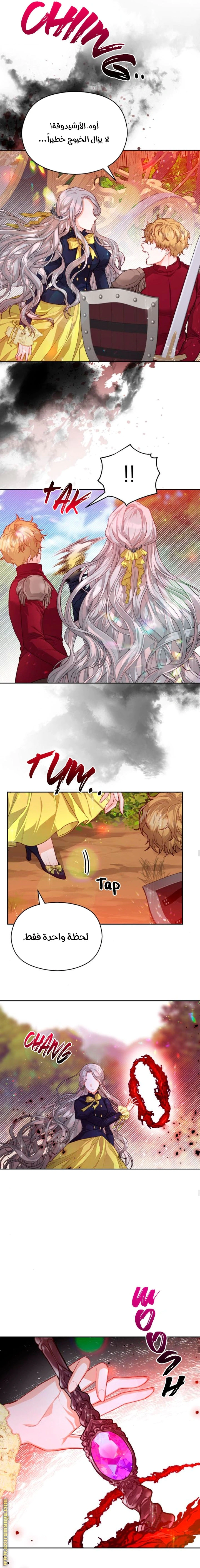 Read Lips on the Tip of a Knife AR Manga Online