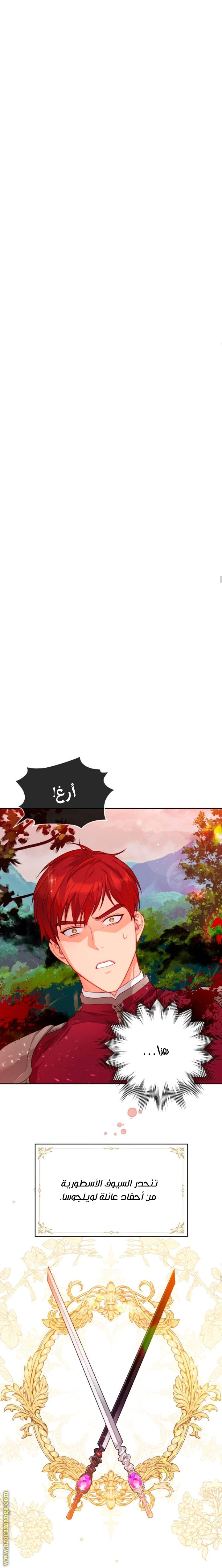 Read Lips on the Tip of a Knife AR Manga Online