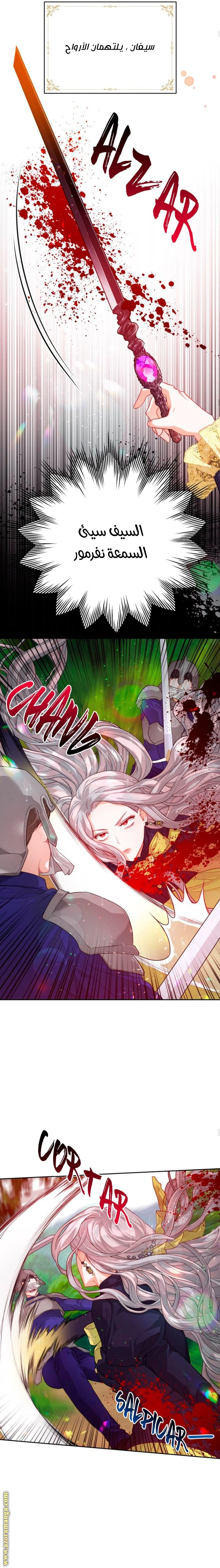 Read Lips on the Tip of a Knife AR Manga Online