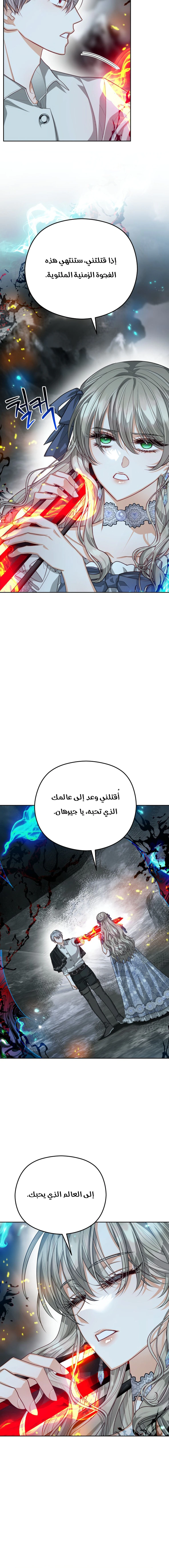 Read Lips on the Tip of a Knife AR Manga Online