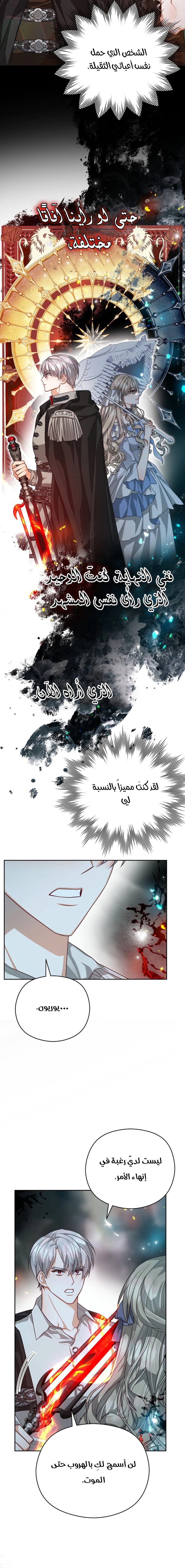 Read Lips on the Tip of a Knife AR Manga Online