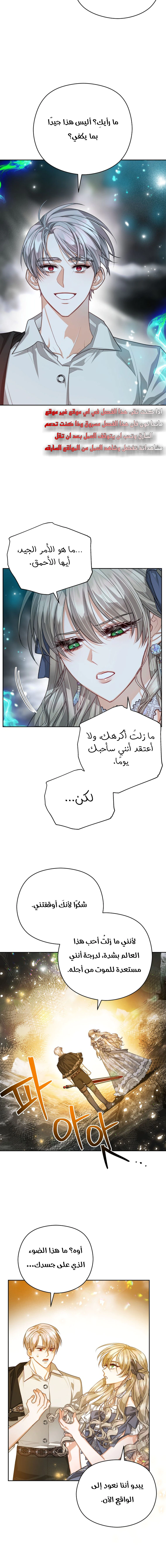 Read Lips on the Tip of a Knife AR Manga Online