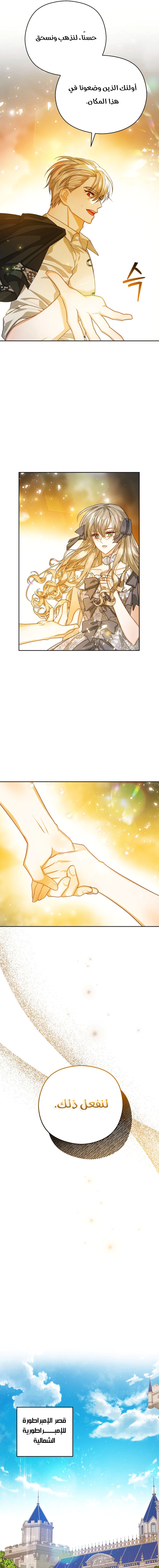 Read Lips on the Tip of a Knife AR Manga Online