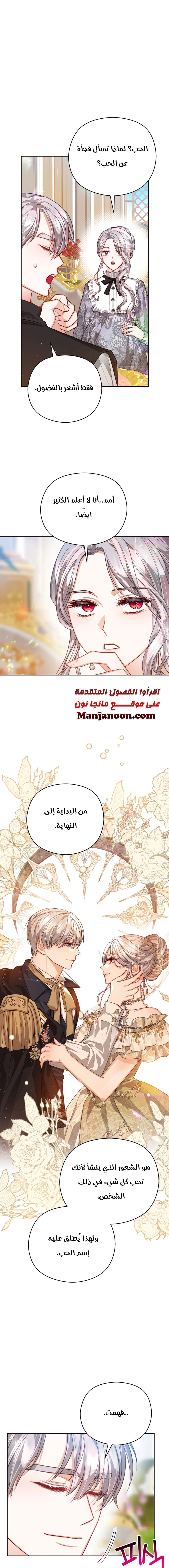 Read Lips on the Tip of a Knife AR Manga Online