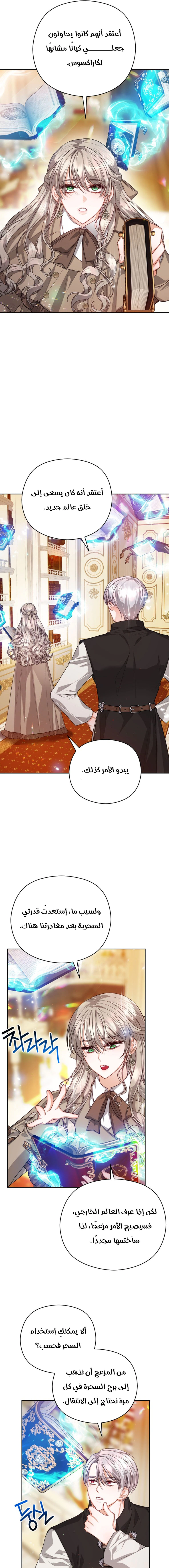 Read Lips on the Tip of a Knife AR Manga Online
