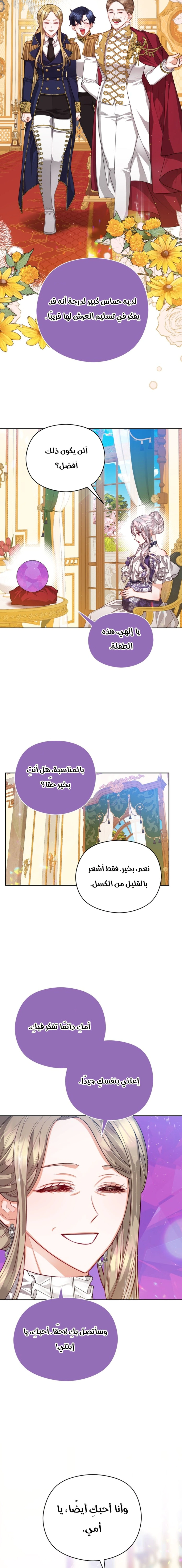 Read Lips on the Tip of a Knife AR Manga Online