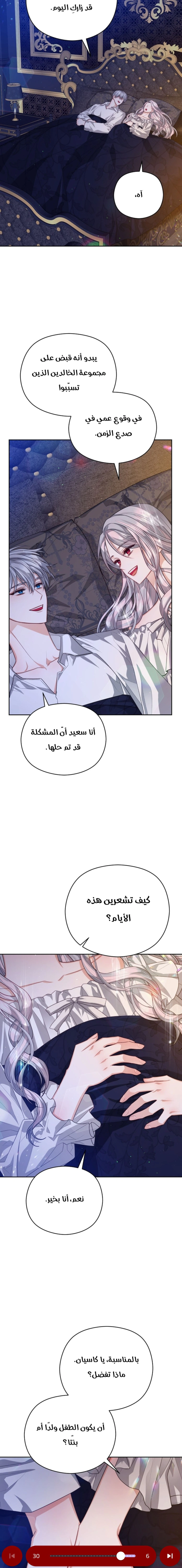 Read Lips on the Tip of a Knife AR Manga Online