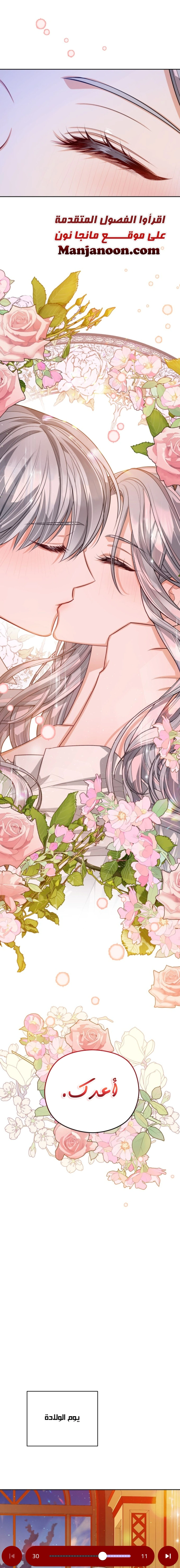 Read Lips on the Tip of a Knife AR Manga Online