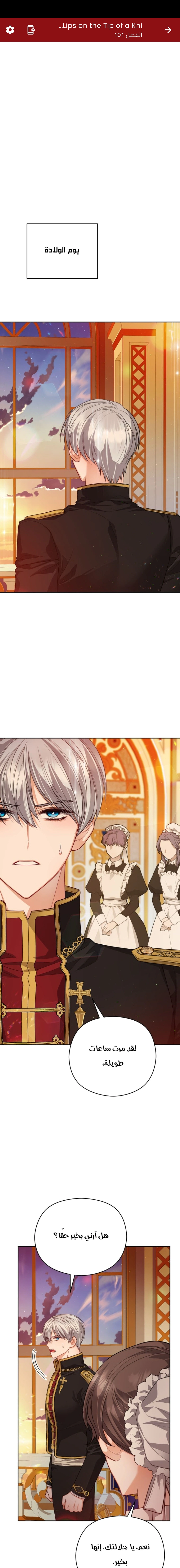 Read Lips on the Tip of a Knife AR Manga Online