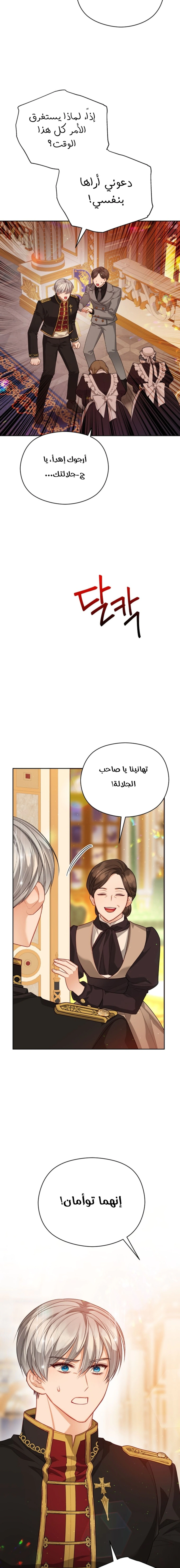 Read Lips on the Tip of a Knife AR Manga Online