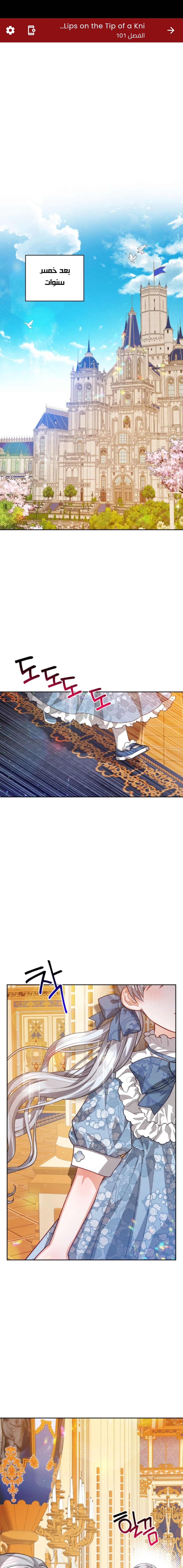 Read Lips on the Tip of a Knife AR Manga Online