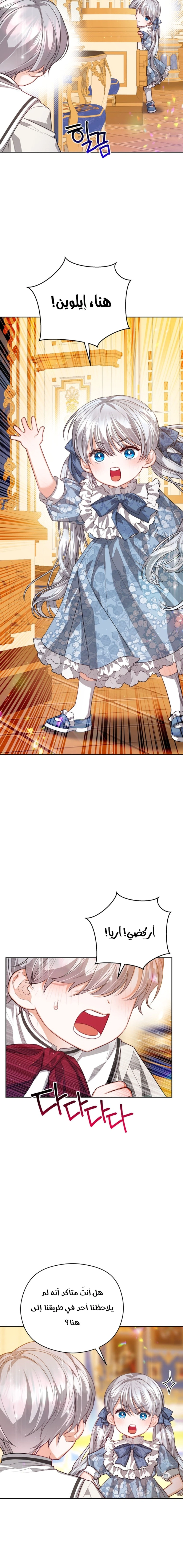 Read Lips on the Tip of a Knife AR Manga Online