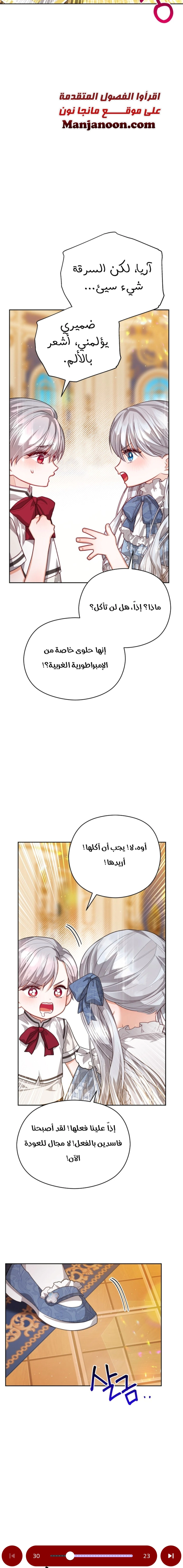 Read Lips on the Tip of a Knife AR Manga Online