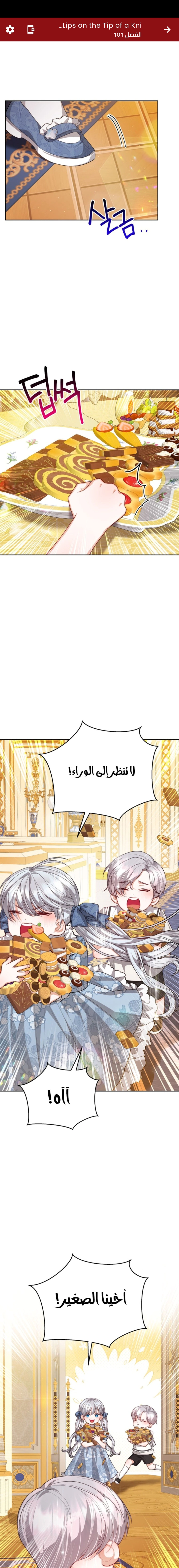 Read Lips on the Tip of a Knife AR Manga Online