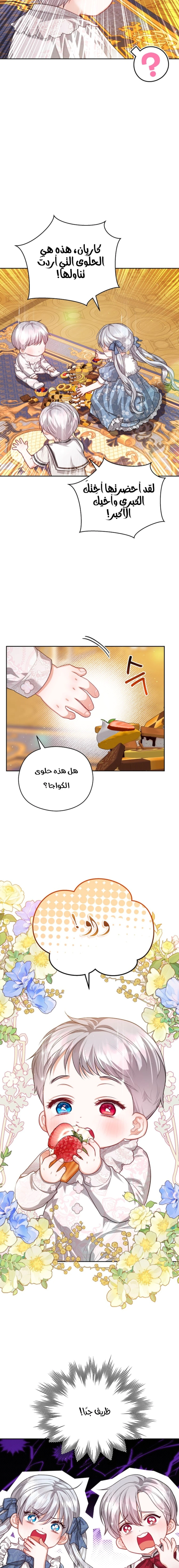 Read Lips on the Tip of a Knife AR Manga Online